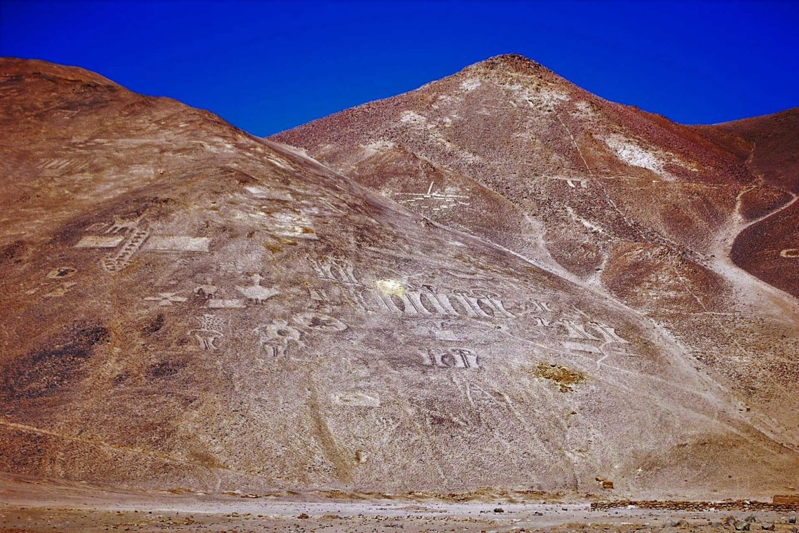 arque Geoglifos de Pintados